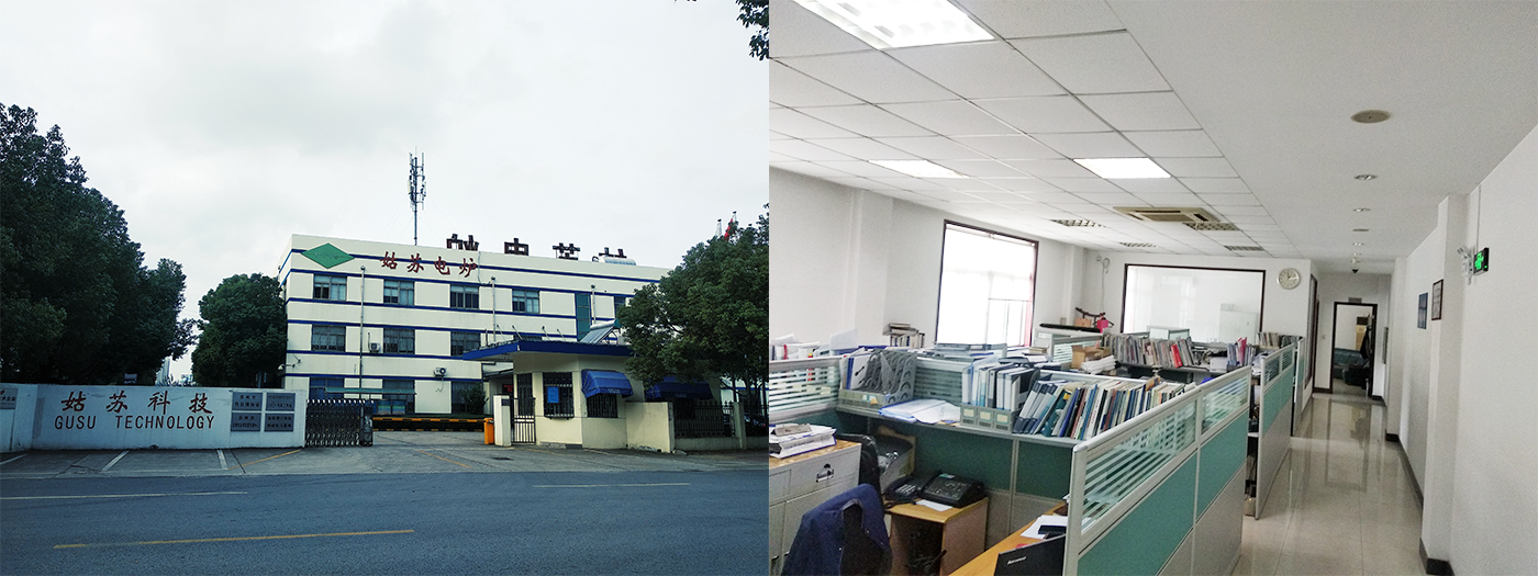 姑苏科技 姑苏科技